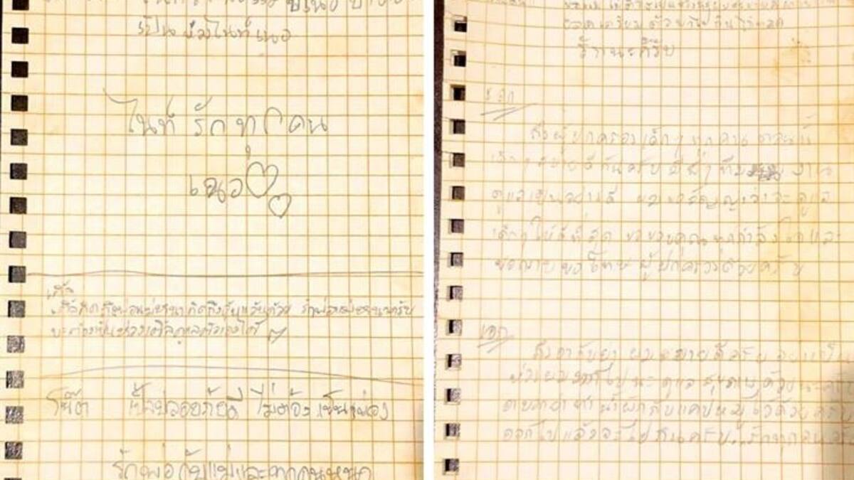 Recate en Tailandia - Cartas de chicos