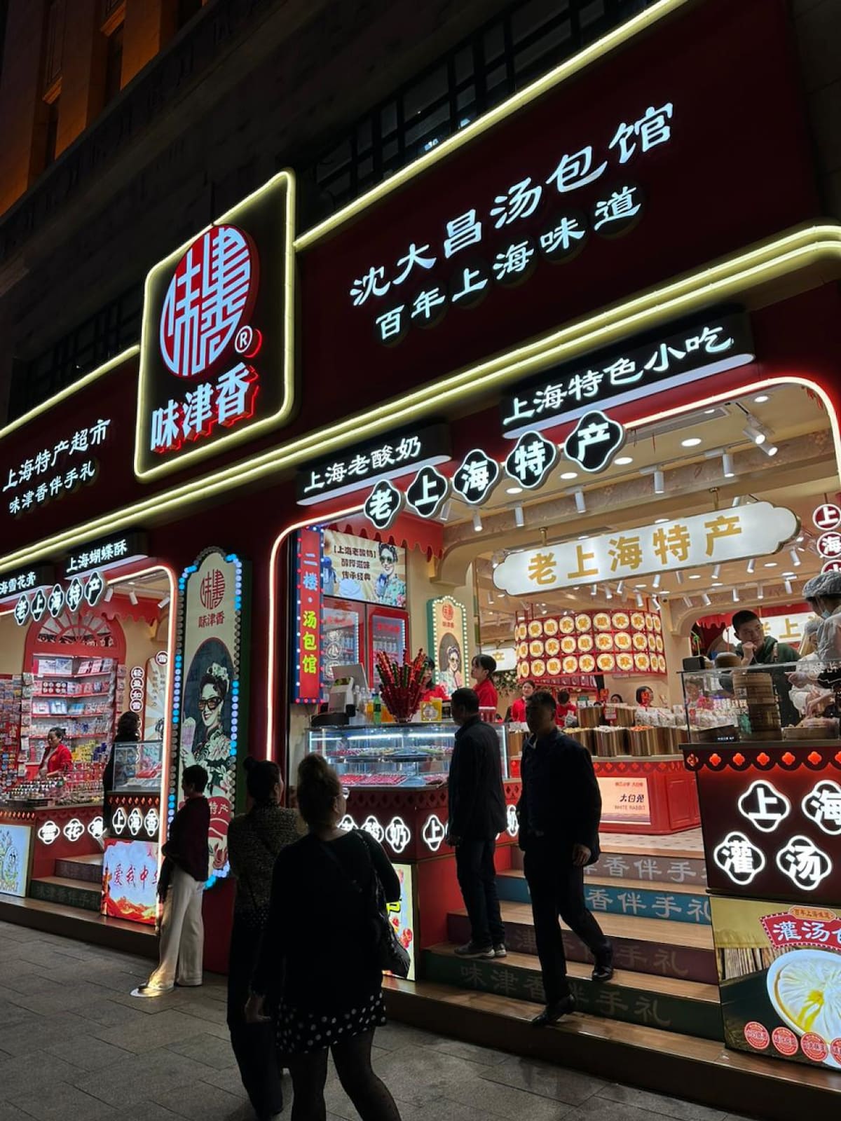 Shanghai, China.