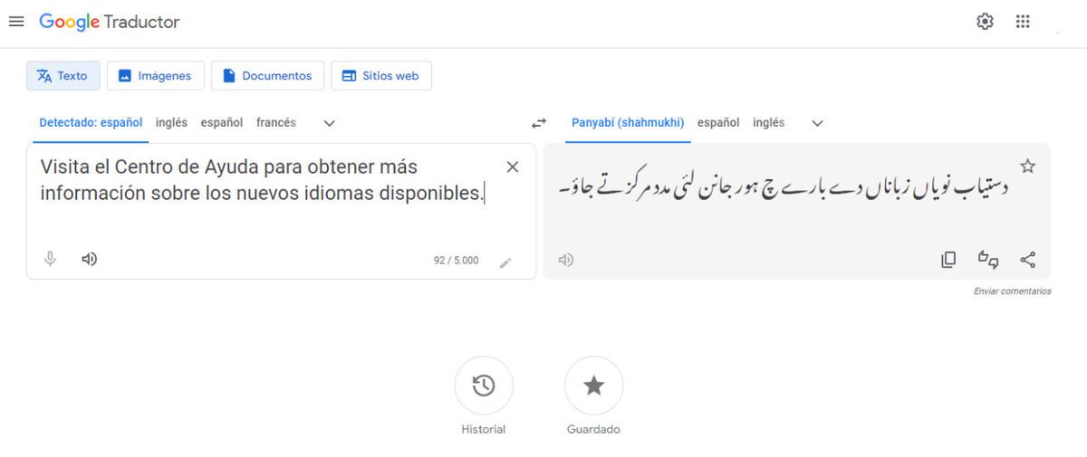 Traductor de Google. Foto: Captura de pantalla.